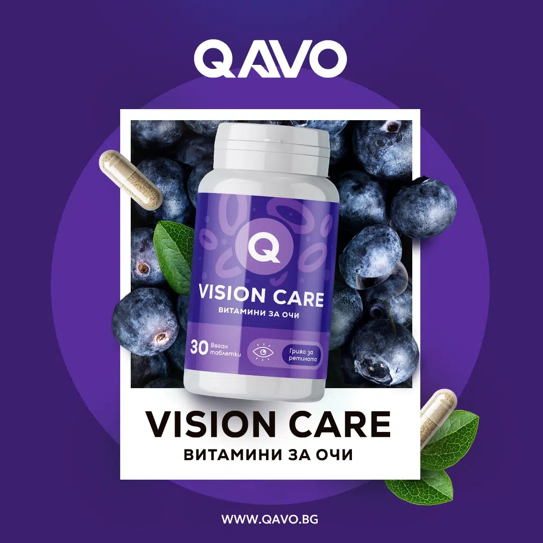 Vision Care - Image 2